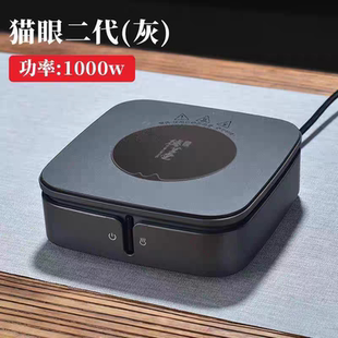 2025新款电陶炉煮茶器小型多功能烧水壶围炉煮茶套装德茗堂正品