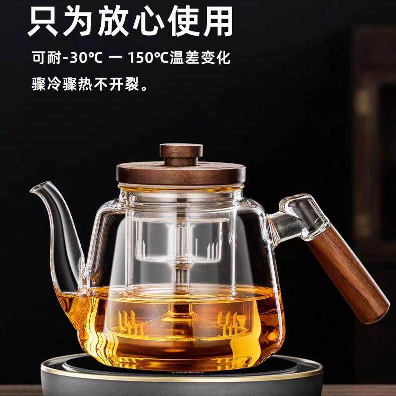 侧把玻璃蒸煮一体茶壶加厚玻璃喷淋煮茶器大容量蒸汽智能电陶炉壶