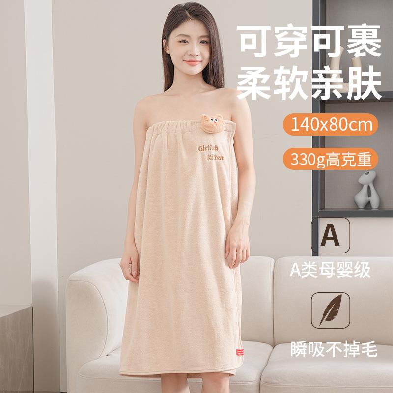 平布可爱裹胸玩偶浴裙洗