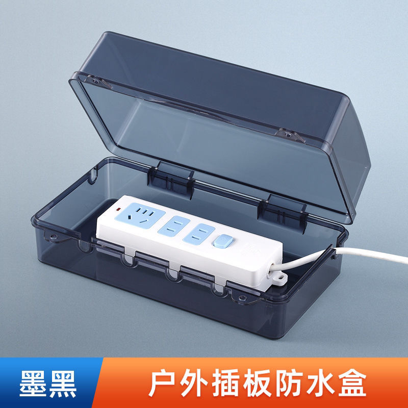 新款插排保护盒加厚防水