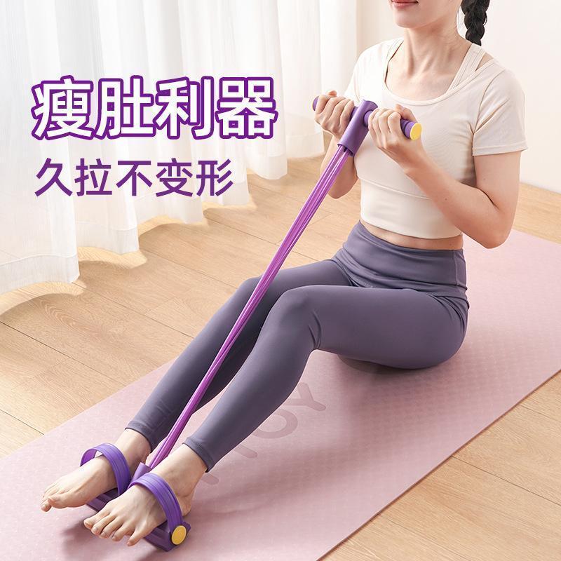 拉力脚蹬便携器多功能仰