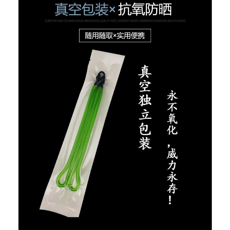 专用皮筋鱼镖射鱼弹弓皮筋组传统射鱼皮筋组打鱼强力回弹射鱼