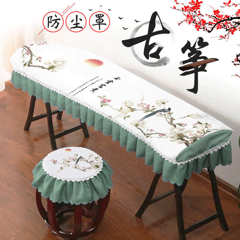 古筝专用防尘罩中国风高