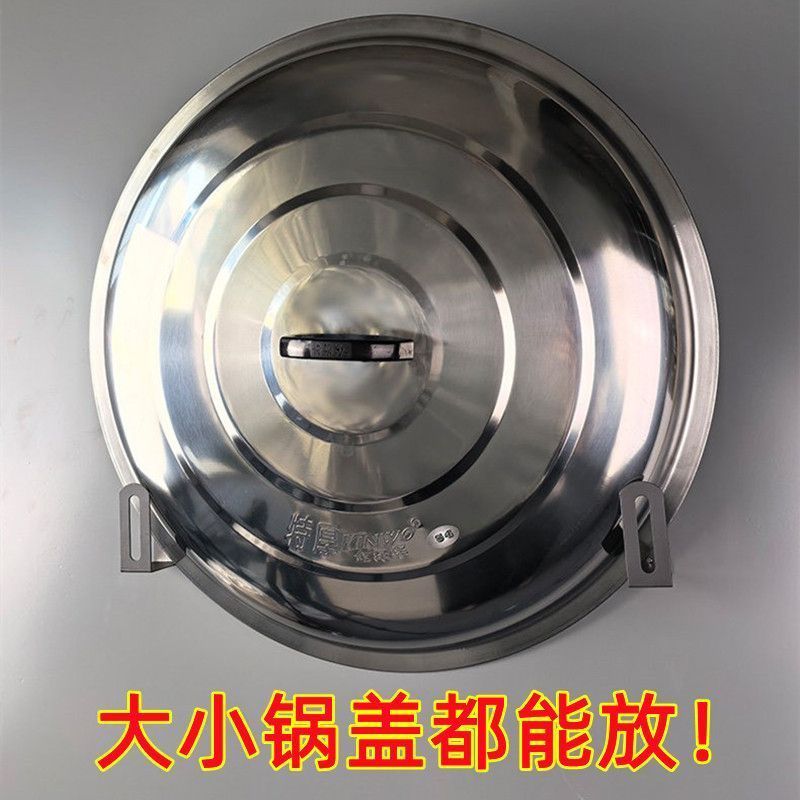 农村不锈钢大锅盖架子墙