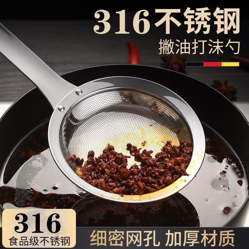 打沫漏勺筛浮滤细网厨房