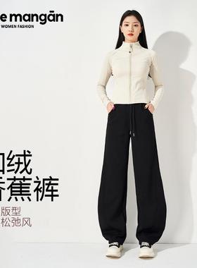 Callie mangan/凯丽梅根加绒加厚香蕉裤高腰美式复古休闲慵懒百搭
