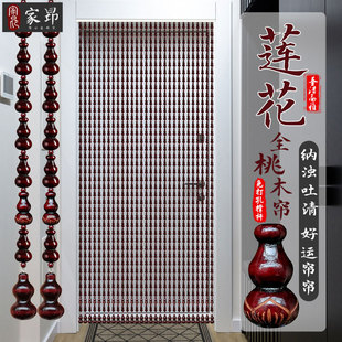 全桃木葫芦珠帘隔断帘厕所卧室厨房门对门五帝铜钱家用门帘免打孔