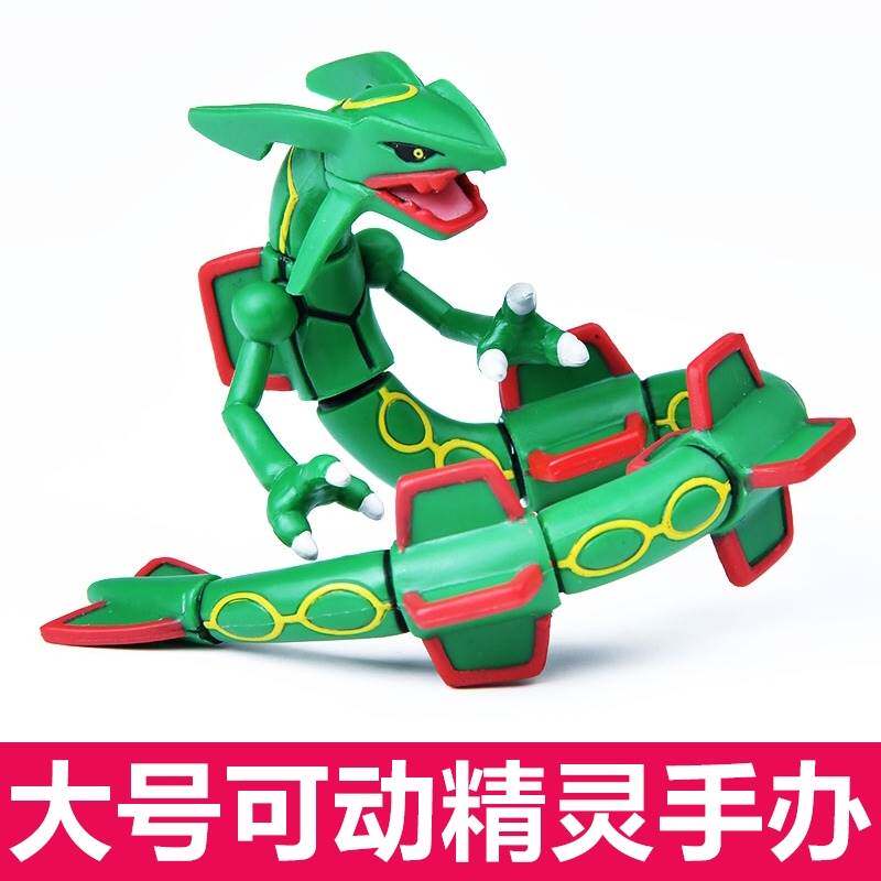 宠物小精灵宝可梦手办超进化可动神奇宝贝裂空座公仔摆件模型大号