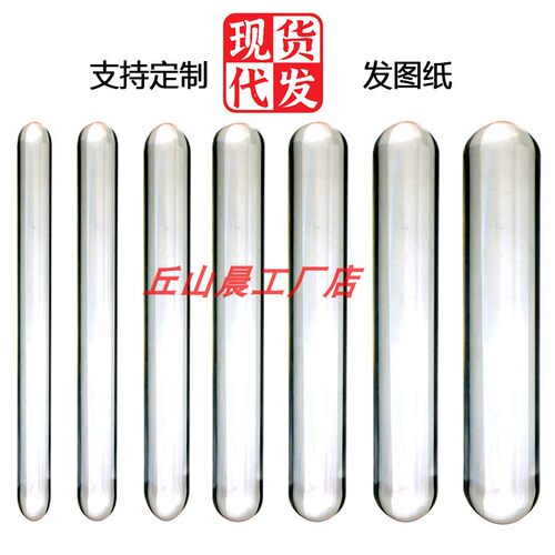 可定制玻璃棒特价实心高透