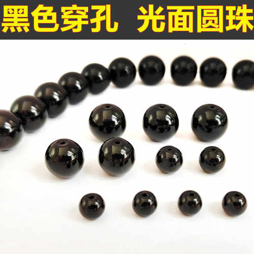 10mm黑色有孔批发琉璃珠