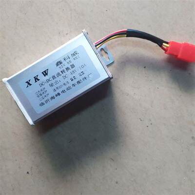 电动三轮四轮车棚车48V 60V 72V转12V 10A 15A 20A直流转换器变压