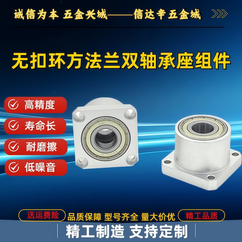 轴承座组件 BGFSCB BGFSC SBGFSC BFR 11 12 16 KKH KKC KKD