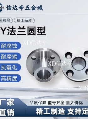 JBYFM26-P16-L10 16 YER43-D26-P16-L10 12 16 41 42定位销用衬套