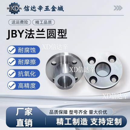 JBYFM26-P16-L10 16 YER43-D26-P16-L10 12 16 41 42定位销用衬套