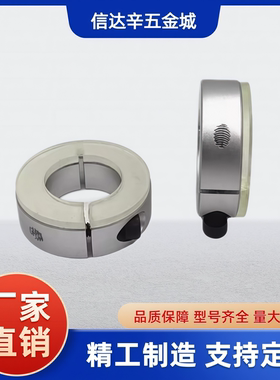 聚氨酯固定环 SSCD/FBS23/06/26-D6/8/10/12/15/16/20/30/40/50-B