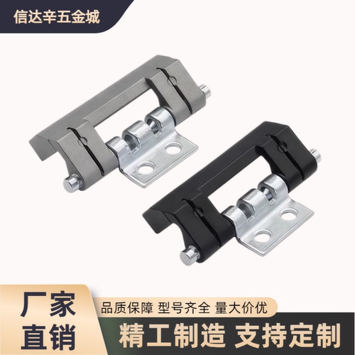 无尘蝶形铰链 快速拆卸型 HFM71-75 HFM74-73 HFM75-75 HFM76-80