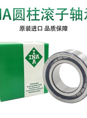 德国原装进口INA轴承SL 192315 192316 192317 192318 192319满装