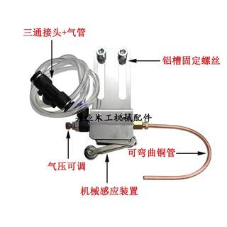 封边机机械吹灰装置清理粉尘木工配件定向吹丝吹气铜管木屑清理器