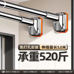 德国免打孔不锈钢伸缩杆晾衣杆免钉衣架浴帘杆窗帘挂杆门帘衣柜杆