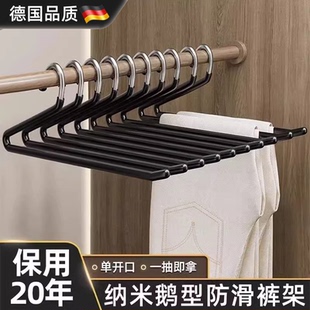 夹防滑Z字形衣柜内置整理师 子衣架无痕裤 德国裤 架鹅型家用挂裤