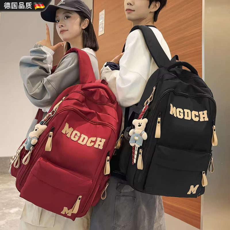 德国书包初中大容量双肩包男生高中大学生小学生背包登山包电脑包