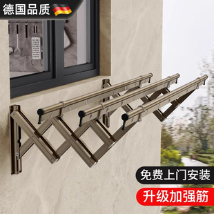 德国阳台伸缩晾衣杆家用晾衣架室外折叠推拉式 外飘窗铝合金晒衣架