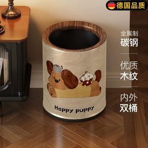 德国垃圾桶家用大容量纸篓卫生桶