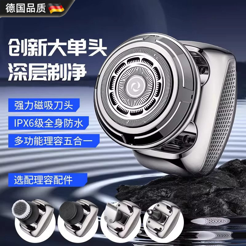 德国进口光头神器剃须刀自理光头