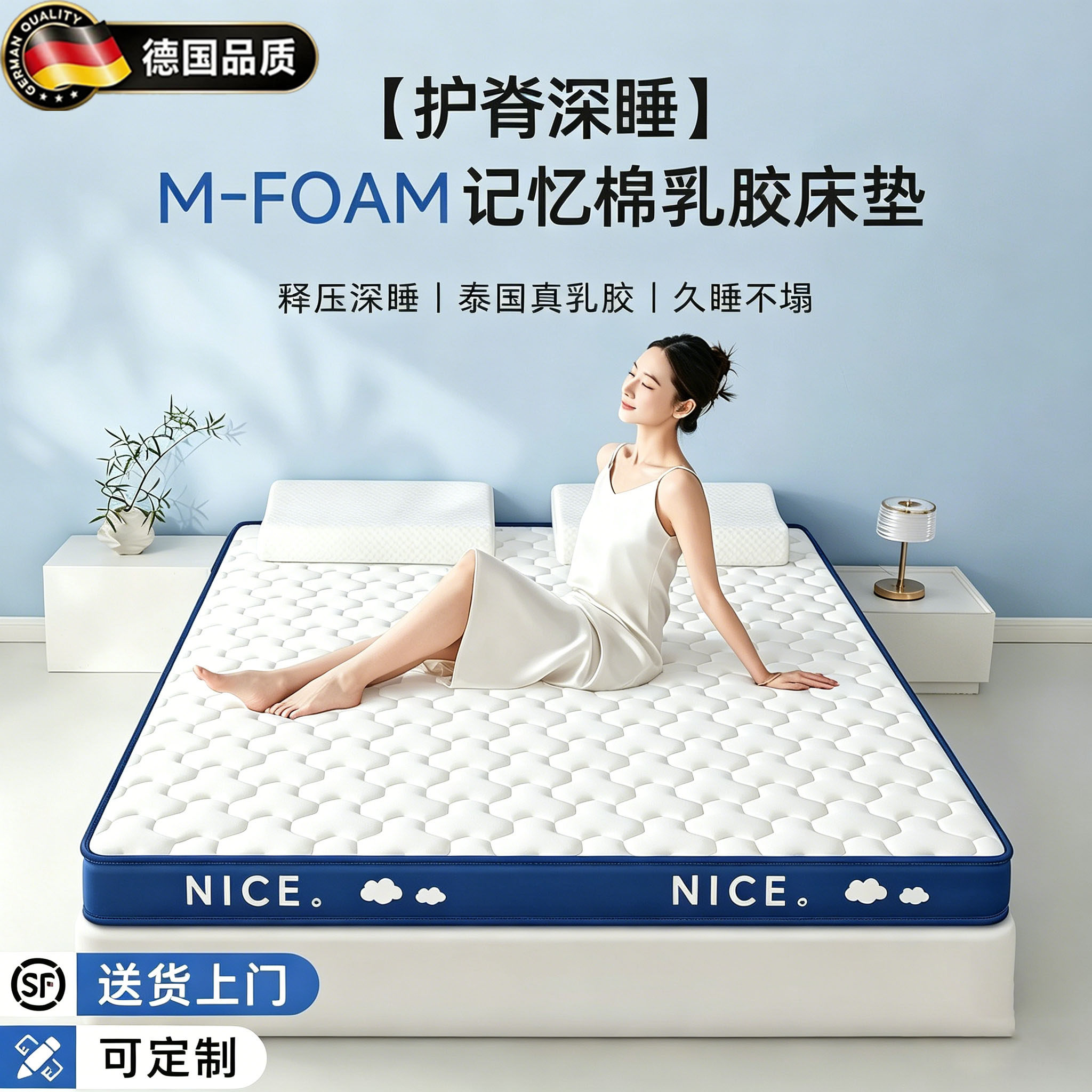 乳胶记忆棉床垫软垫床垫子褥垫