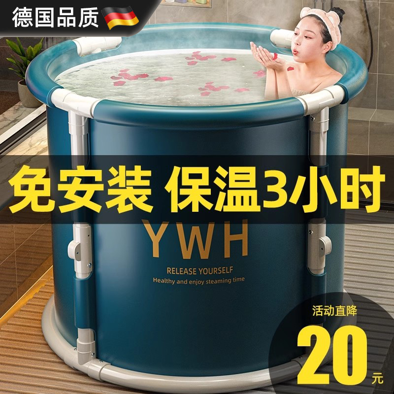 德国进口家用全身折叠洗澡沐浴桶