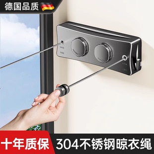 德国双伸缩晾衣绳免打孔阳台隐形收缩晾衣神器卫生间晾衣架钢丝绳