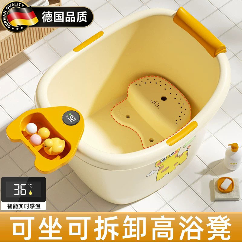 德国宝宝洗澡桶儿童泡澡桶洗澡盆