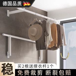 德国侧装 凉挂杆室内晒侧边晾衣杆侧面固定 晾衣架阳台家用壁挂式