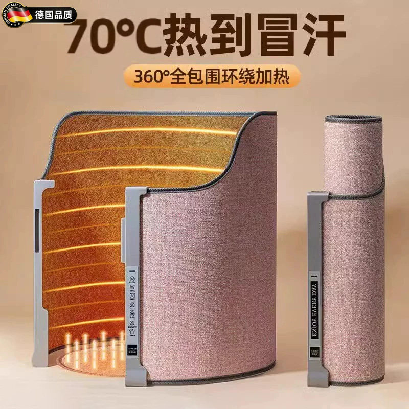 德国冬季桌下暖脚加热垫过冬保暖