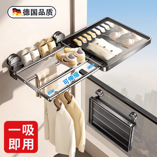 德国吸盘晾衣架家用阳台晾鞋 子袜子神器 架壁挂折叠伸缩晾晒网晒鞋