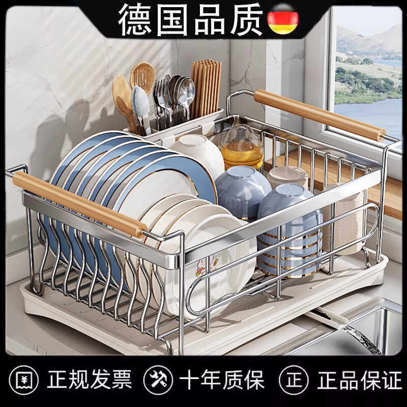 德国304不锈钢厨房置物架碗盘沥水架放碗筷碗碟收纳架碗架沥水篮,厨房/烹饪用具,碗架,淘宝优惠券,粉丝福利购,淘宝优惠卷