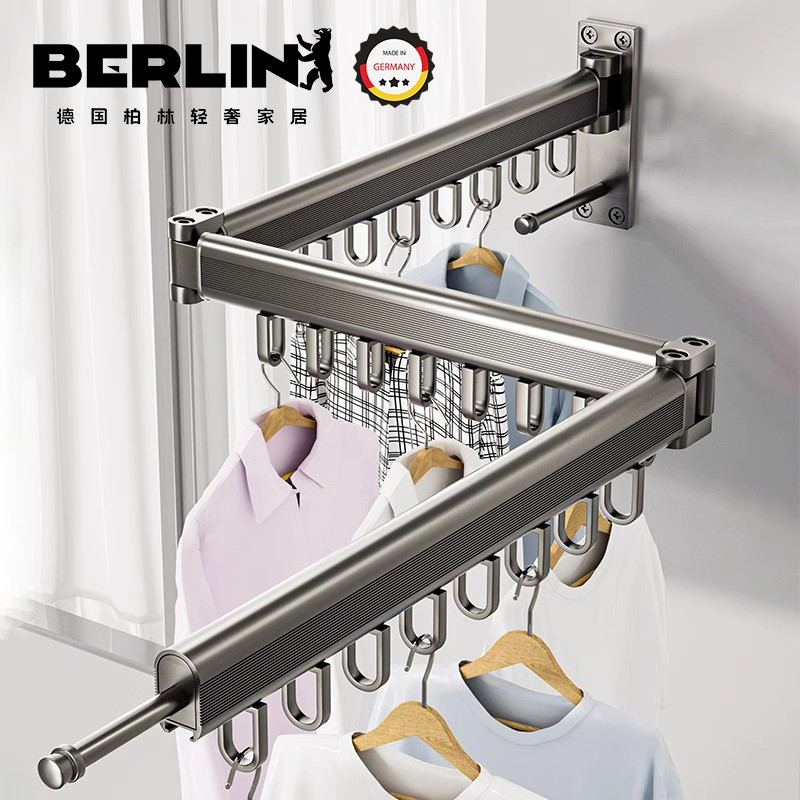 德国进口免打孔壁挂式折叠晾衣架
