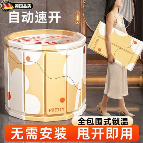 德国泡澡桶折叠大人儿童沐浴桶