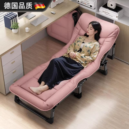 德国进口新款折叠床躺椅简易便携
