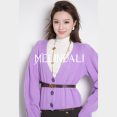 Melinda 毛衣 原创设计羊毛羊绒混纺复古绞花针织开衫 罗兰