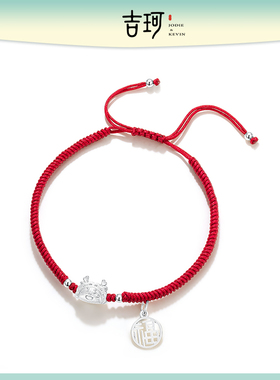 吉珂龙年小龙包玛瑙转运珠饺龙新中式国风编绳手链情侣款