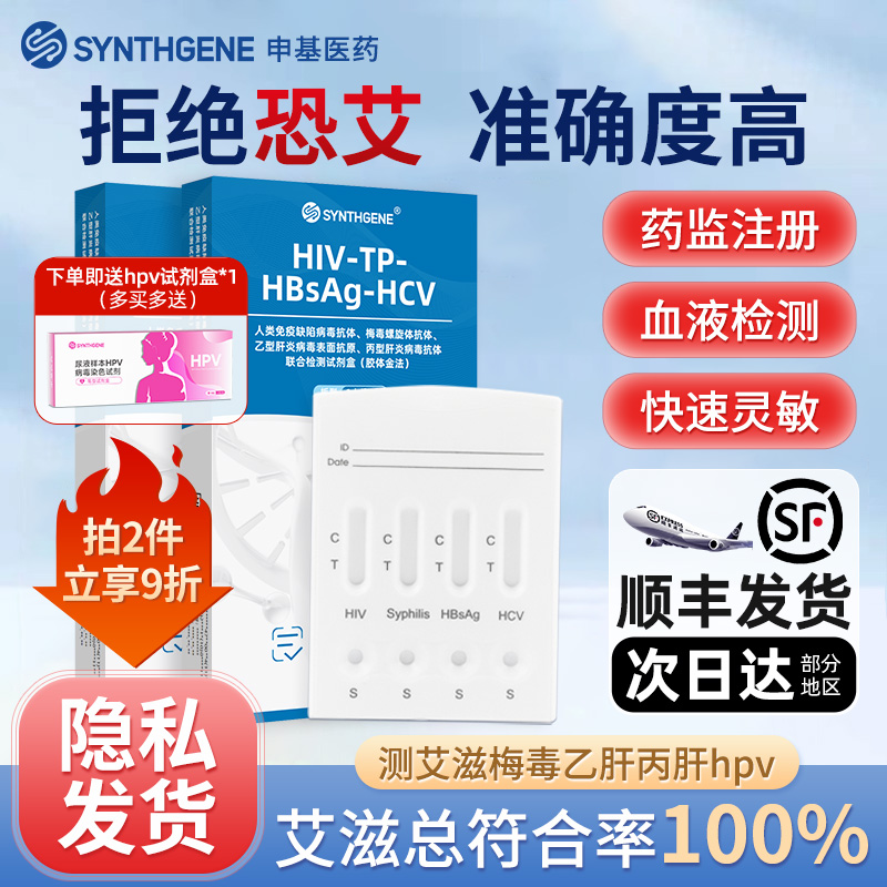 次日达指江浙沪地区，实际以到货为准