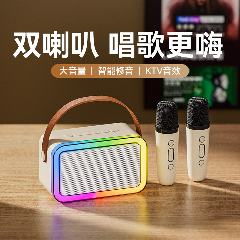 先科蓝牙音箱k歌音响家用唱歌话筒麦克风户外小型广场舞家庭ktv