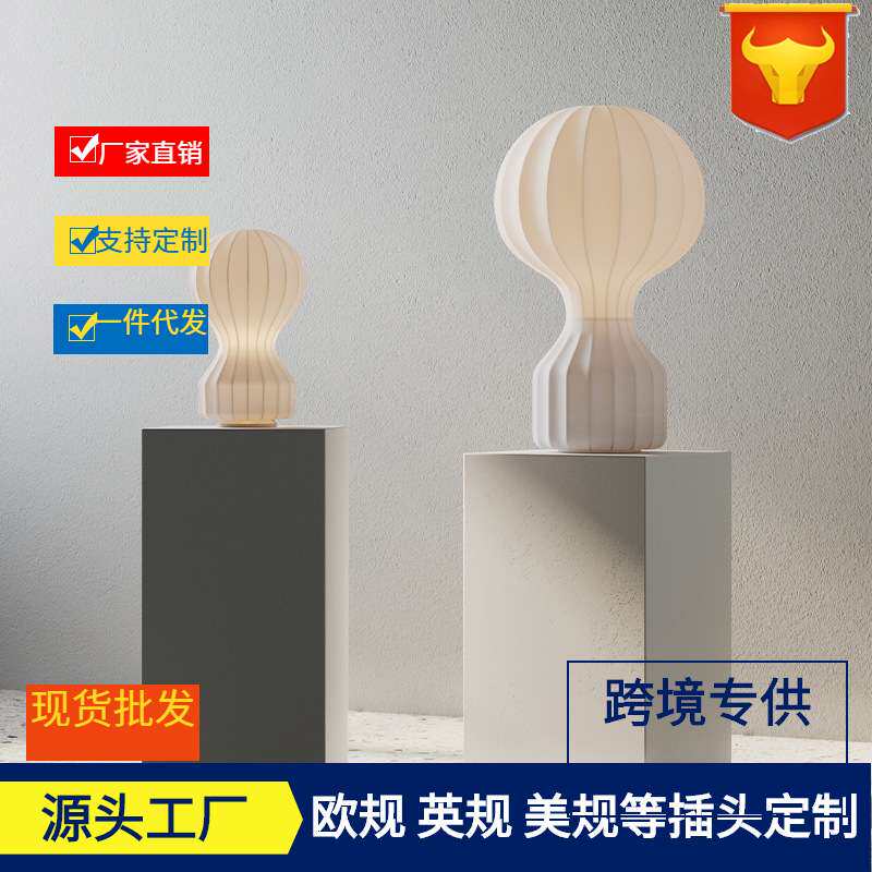 北欧客厅柜几装饰台灯个性简约书房卧室床头灯复古韩式中古蚕丝灯