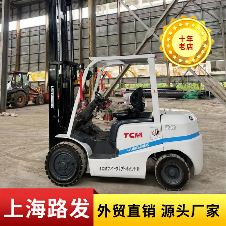 外面合作 TCM叉车T3 外贸出口 现货充足 性能优良 提供货代