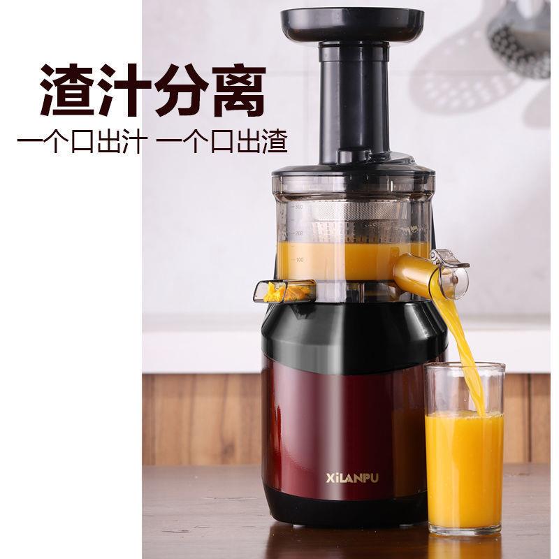 榨汁机家用自动汁渣分离水果商用多功能原汁机炸果蔬汁摆摊供应链