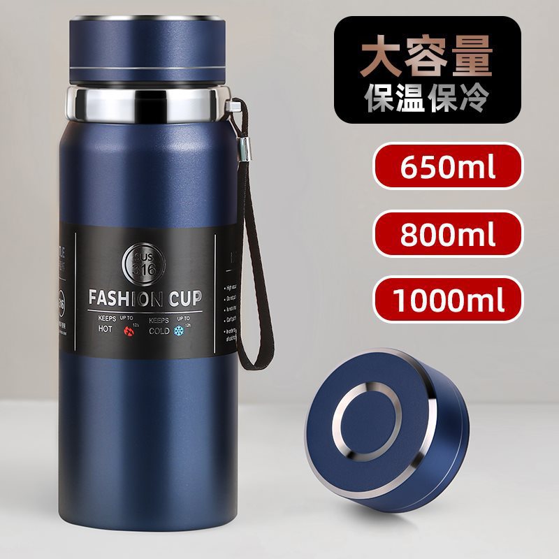 新款加厚大容量316不锈钢保温杯男款茶杯户外车载旅行泡茶杯