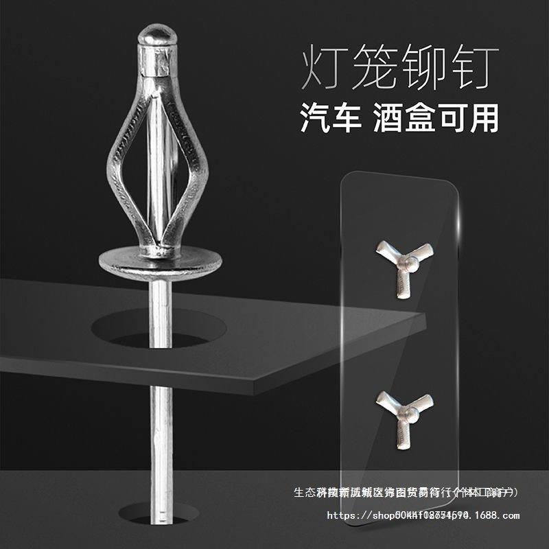 三爪灯笼抽芯铆钉大帽大头开花三角折叠铝拉钉拉花柳钉三抓拉铆钉