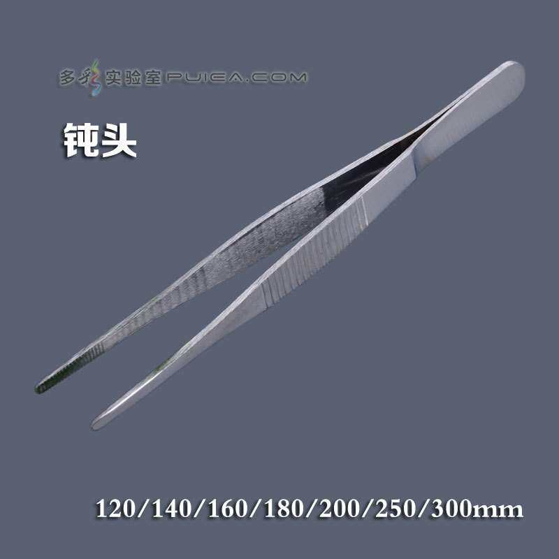 不锈钢镊子钝头/圆头直型镊子带齿夹子长度12.5-30cm敷料镊维修镊