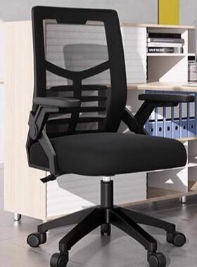 办公电脑椅简约黑色会议室舒适洽谈椅供应久坐舒适休闲靠背椅